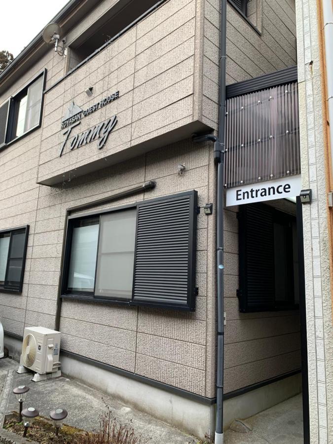 Koyasan Guest House Tommy Esterno foto